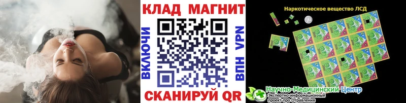 Сколько стоит Западная Двина Канабис  Амфетамин  ГАШ  МЕФ  OMG ONION  A PVP  ГЕРОИН 