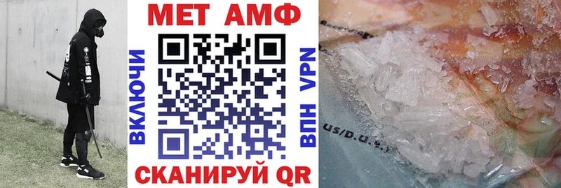 гидра ССЫЛКА  где купить наркоту  Западная Двина  Amphetamine VHQ 