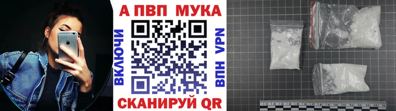 A-PVP VHQ  Западная Двина 