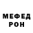 ГАШ убойный Ona Mari