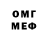 Меф мяу мяу VHQ Marwen Bacha