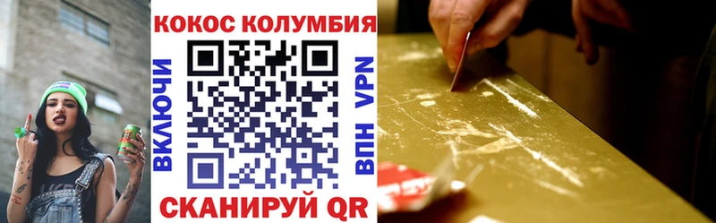 где найти наркотики Западная Двина кракен как войти Кокаин Колумбийский