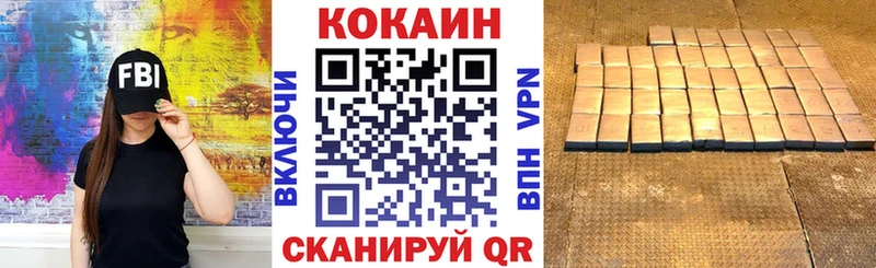 COCAIN Боливия Западная Двина
