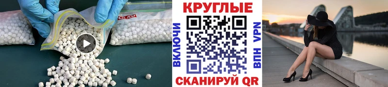 Экстази 99% Западная Двина