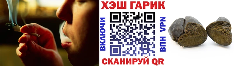 купить закладку  Западная Двина  ГАШИШ индика сатива 