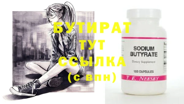 MDMA Вяземский