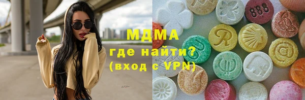 гидра Володарск