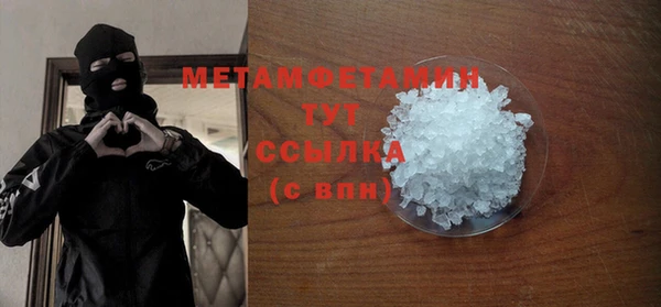 гашиш Бугульма