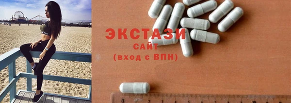 амф Волоколамск