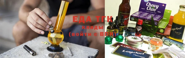 меф Вязники