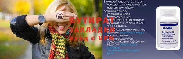 MDMA Вяземский