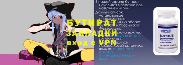 меф Вязники