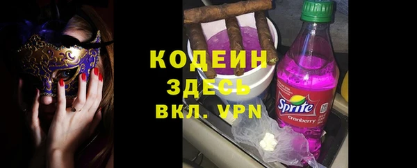 гидра Володарск