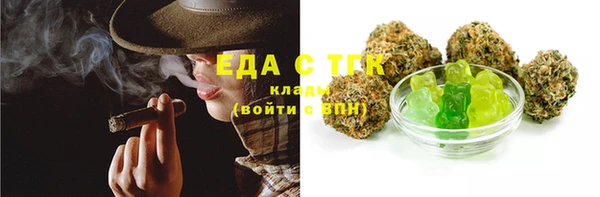 амф Волоколамск