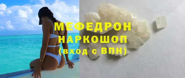 mix Волосово