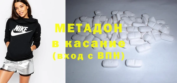 гидра Володарск