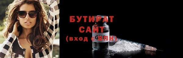 меф Вязники