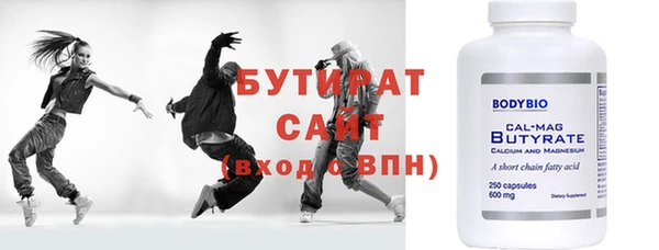 mix Волосово