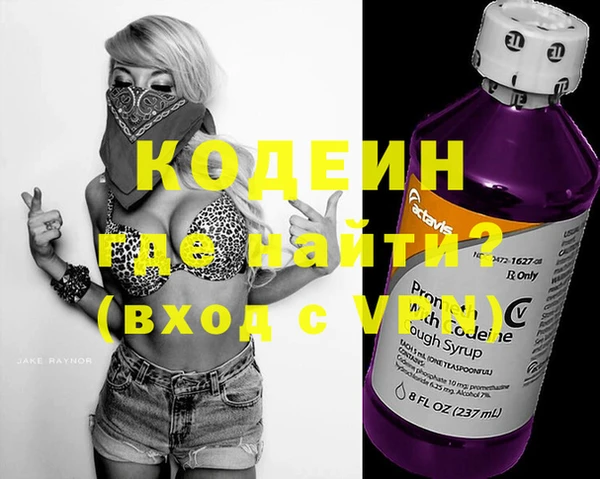 MDMA Вяземский