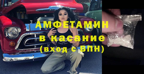 амф Волоколамск