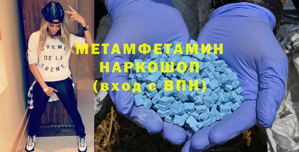 меф Вязники