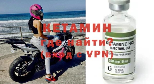 меф Вязники
