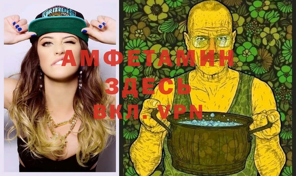 меф Вязники