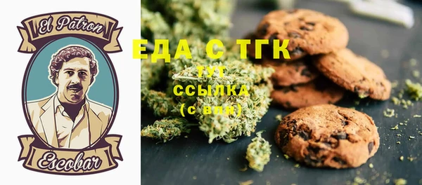 метамфетамин Бронницы
