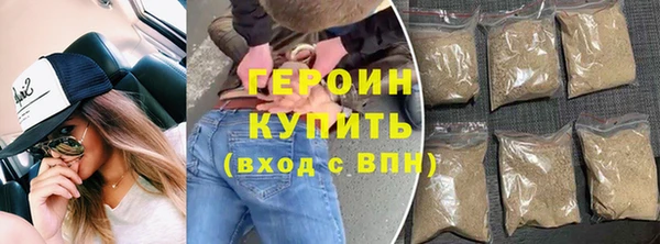 герыч Бородино