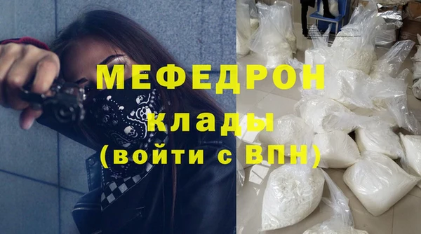 меф Вязники