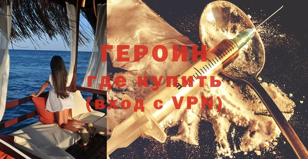 гидра Володарск