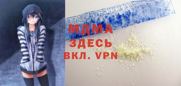дживик Вязьма
