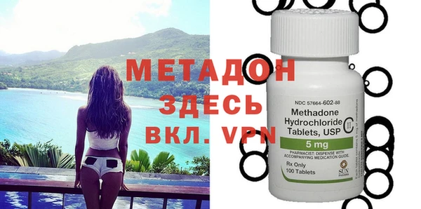 MDMA Вяземский