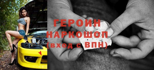 дживик Вязьма