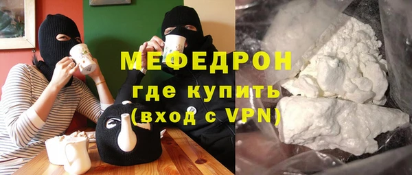 дживик Вязьма