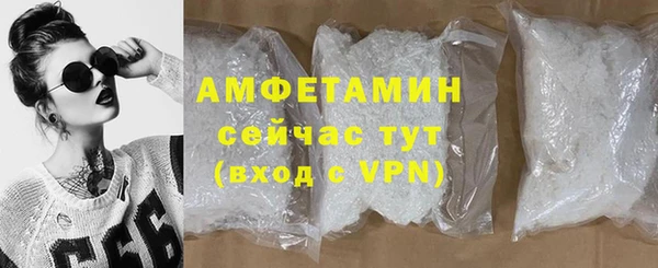 MDMA Вяземский