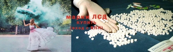 амф Волоколамск