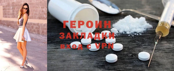 амф Волоколамск
