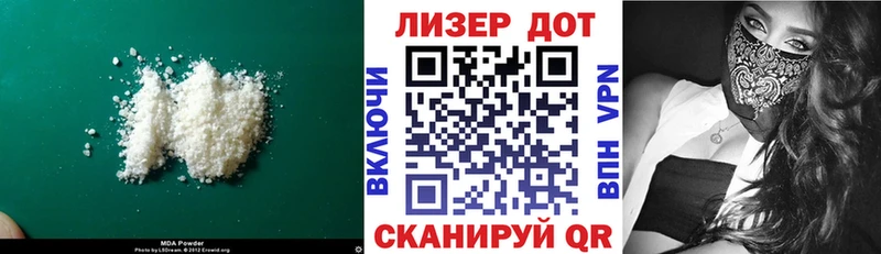 наркотики  Западная Двина  ЛСД экстази кислота 