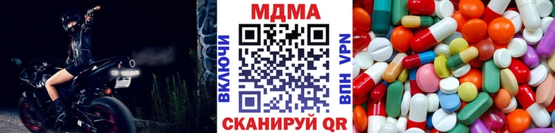 MDMA молли  Западная Двина 