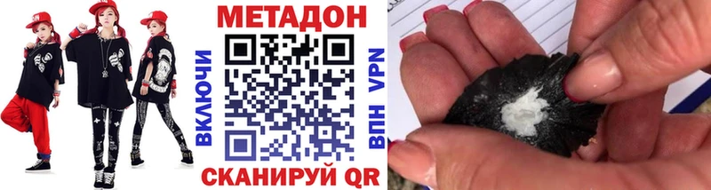 Метадон мёд где продают Западная Двина