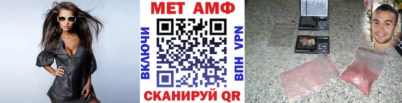 Метамфетамин Methamphetamine  Западная Двина 