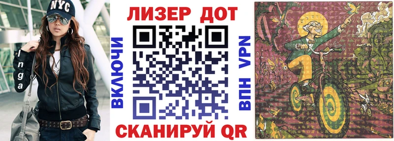 Марки NBOMe 1500мкг  где продают   Западная Двина 