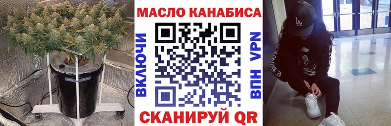 что такое   Западная Двина  ТГК Wax 